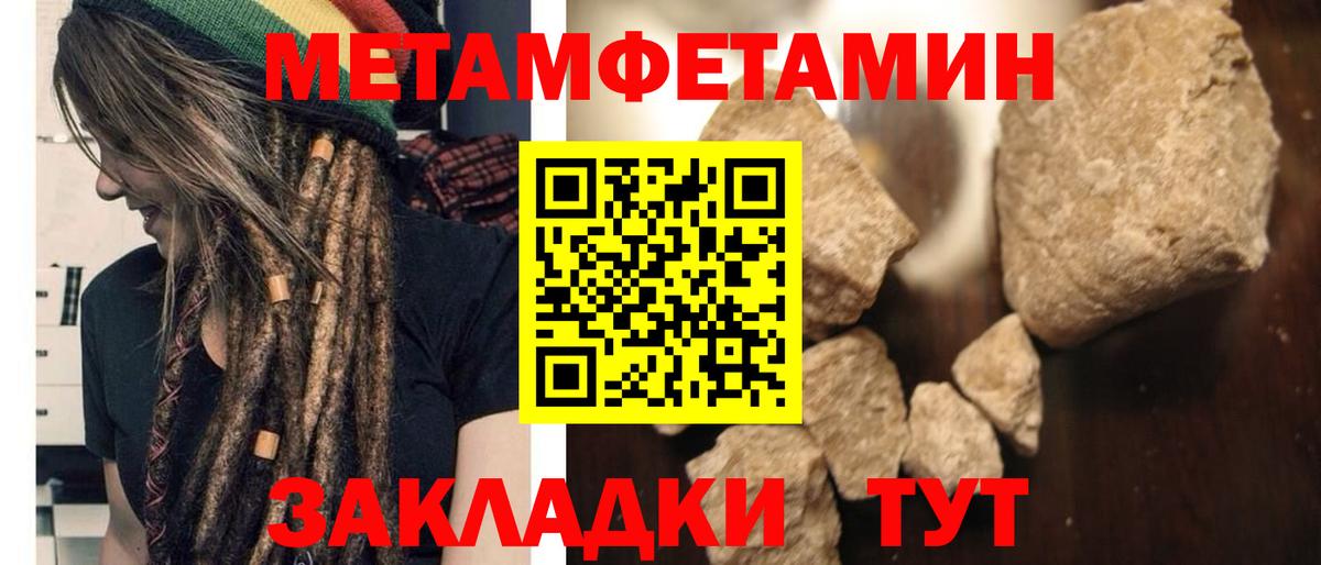 Амфетамин 98% Ливны