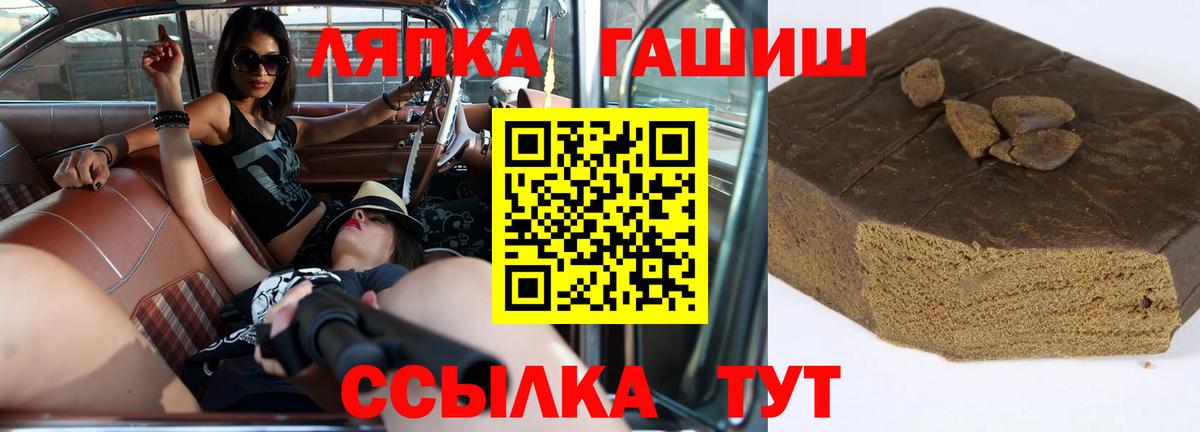 купить наркоту  Гашиш  Вход с VPN  Ливны  ГАШИШ гарик  Гашиш VHQ 