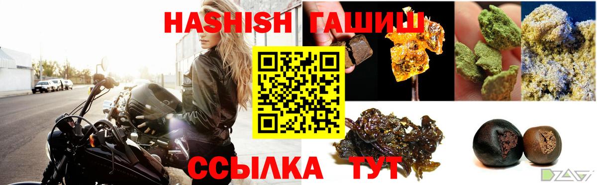 Гашиш индика сатива Ливны