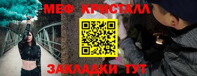 метамфетамин Гусев