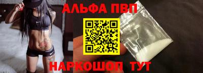 мефедрон Гусиноозёрск