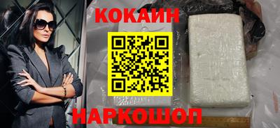 метамфетамин Гусев