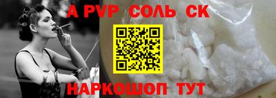 метамфетамин Гусев