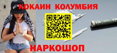 гидра Гусь-Хрустальный