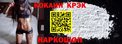 мефедрон Гусиноозёрск