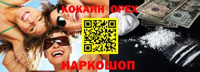 гидра Гусь-Хрустальный