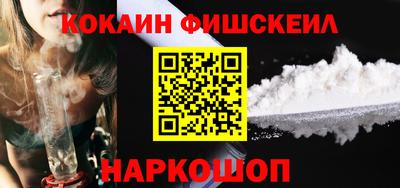 мефедрон Гусиноозёрск