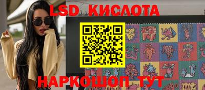 метамфетамин Гусев
