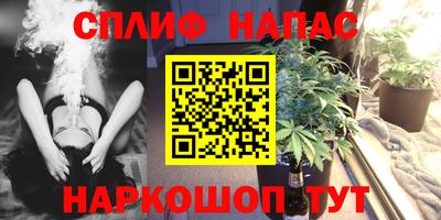 метамфетамин Гусев