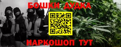 метамфетамин Гусев