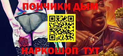 метамфетамин Гусев