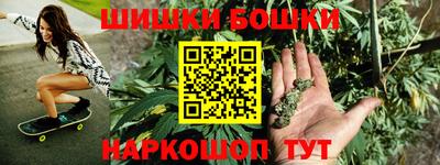 метамфетамин Гусев
