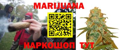 метамфетамин Гусев