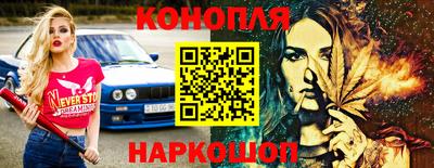 метамфетамин Гусев