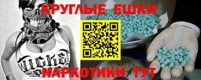 мефедрон Гусиноозёрск
