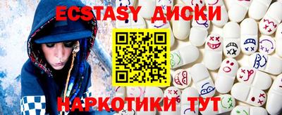 гидра Гусь-Хрустальный