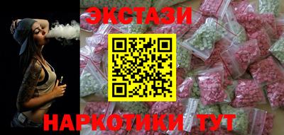 мефедрон Гусиноозёрск