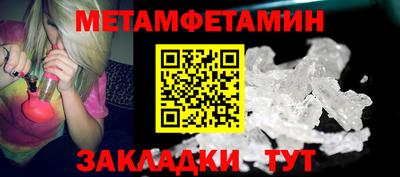 мефедрон Гусиноозёрск