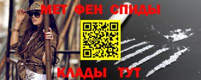 метамфетамин Гусев