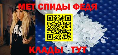 мефедрон Гусиноозёрск