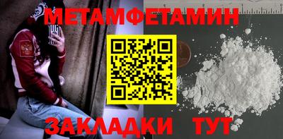 гидра Гусь-Хрустальный