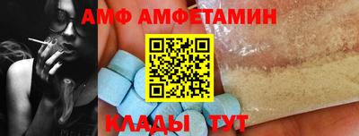 метамфетамин Гусев