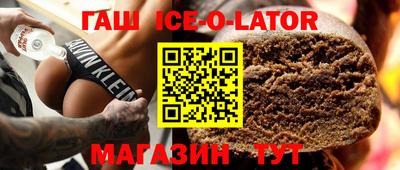 метамфетамин Гусев