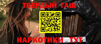 мефедрон Гусиноозёрск