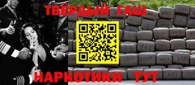 гидра Гусь-Хрустальный