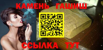 мефедрон Гусиноозёрск
