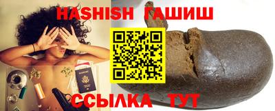 гидра Гусь-Хрустальный