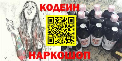 мефедрон Гусиноозёрск