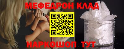 гидра Гусь-Хрустальный