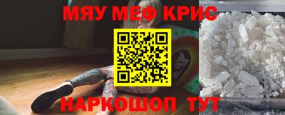 метамфетамин Гусев