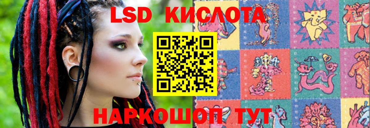 ЛСД экстази ecstasy Ливны