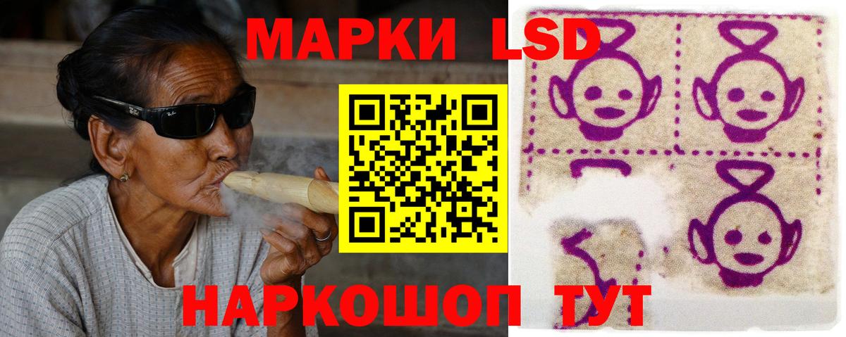 blacksprut ONION  LSD-25 экстази кислота  ЛСД экстази  Вход с VPN  ЛСД экстази ecstasy  Ливны 