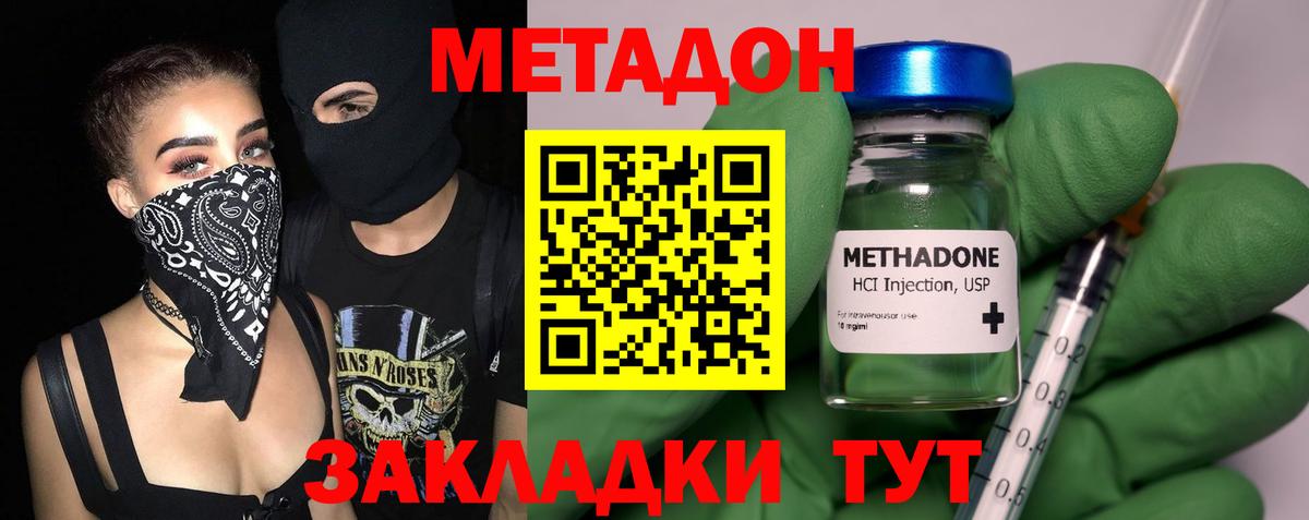 дарк нет наркотические препараты  МЕТАДОН белоснежный  ссылка на мегу ссылки  Вход с VPN  Ливны 