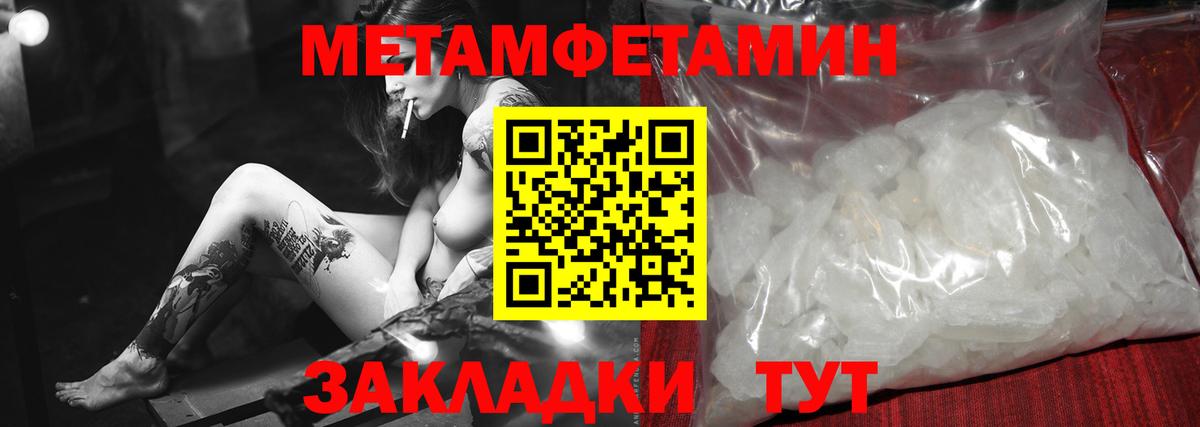 Ливны  МЕТАМФЕТАМИН кристалл  Вход с VPN  МЕТАМФЕТАМИН кристалл 