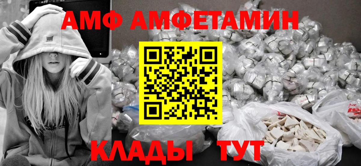 Первитин витя Ливны