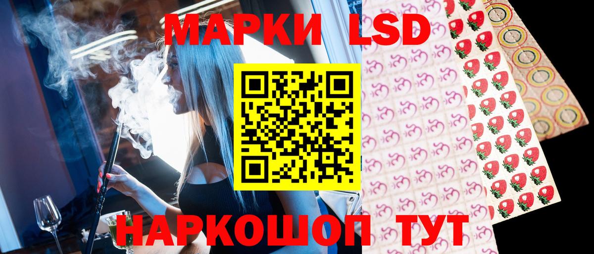 Марки N-bome 1500мкг  как найти закладки  Марки N-bome  Ливны  Марки N-bome 1500мкг  Вход с VPN 
